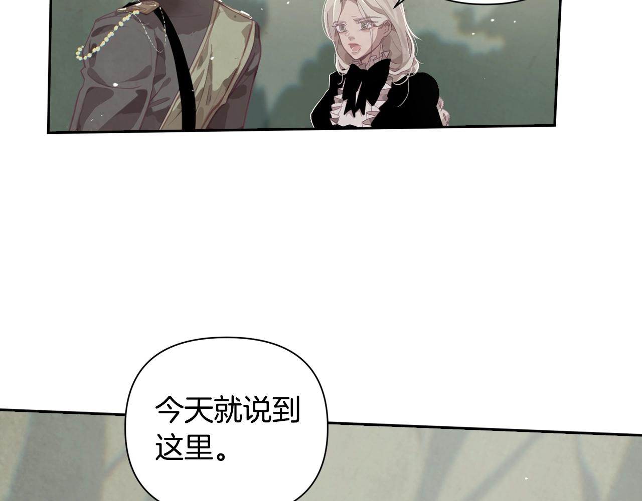 第10话 第一次讨伐58