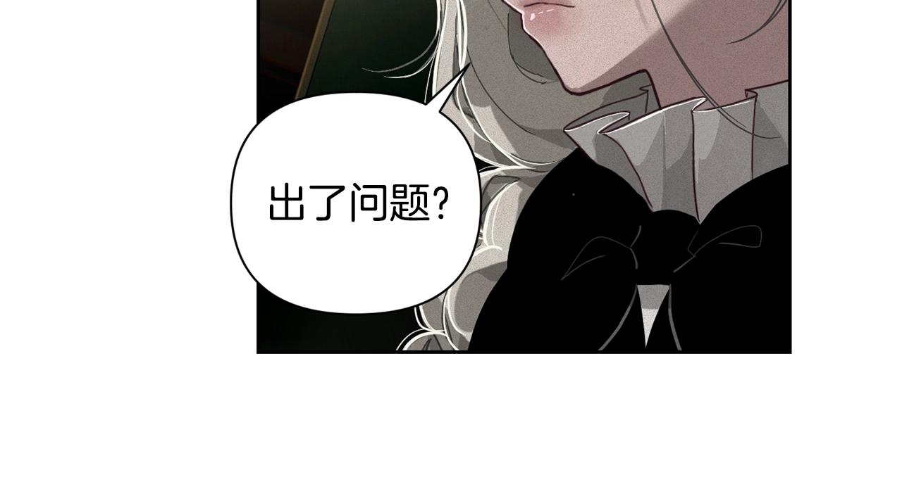 第16话 预言书115