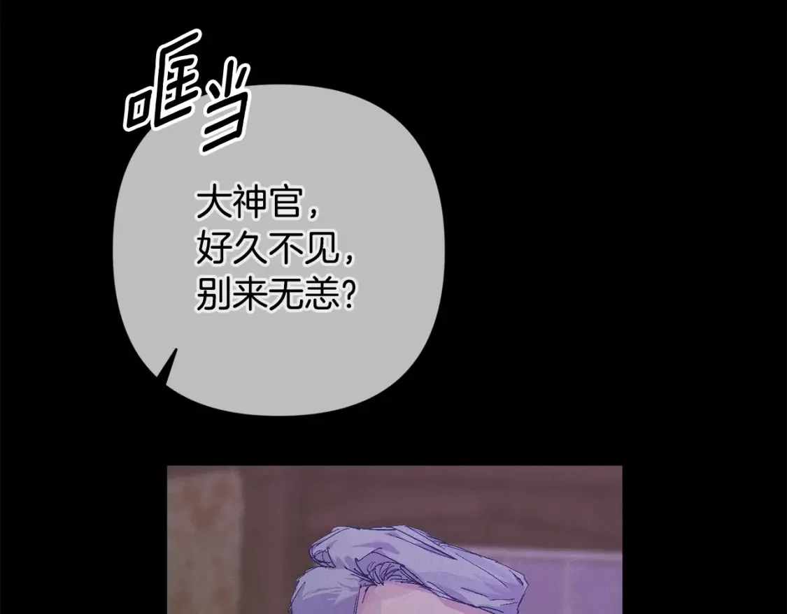 第93话 关系破裂22