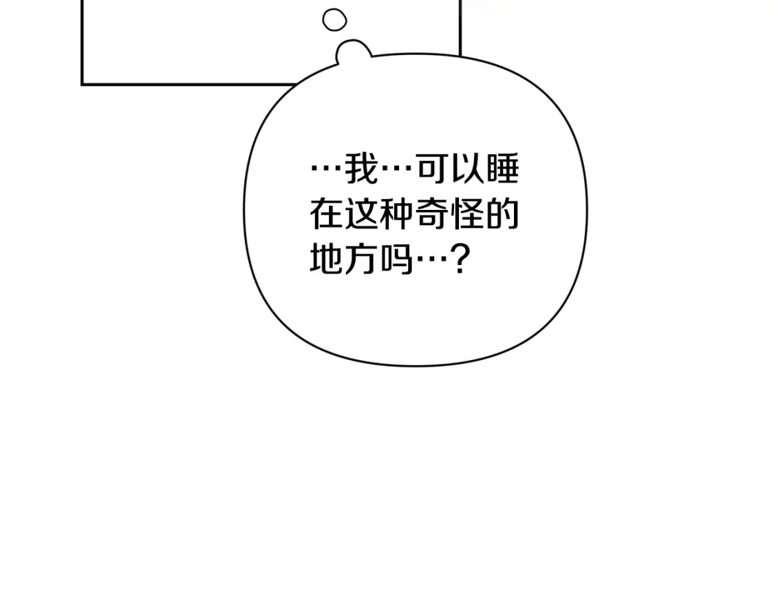第31话 饲养魔物101