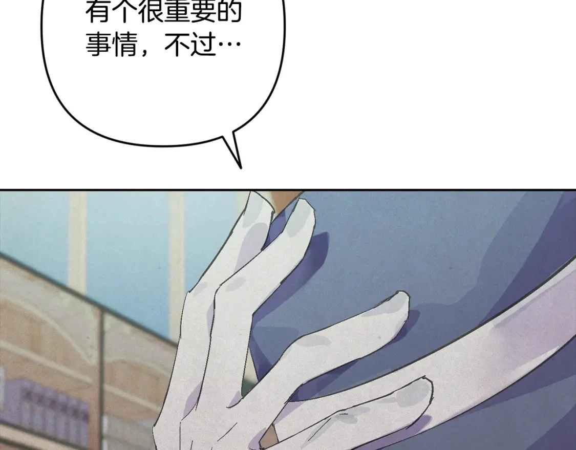 第71话 出发讨伐地90