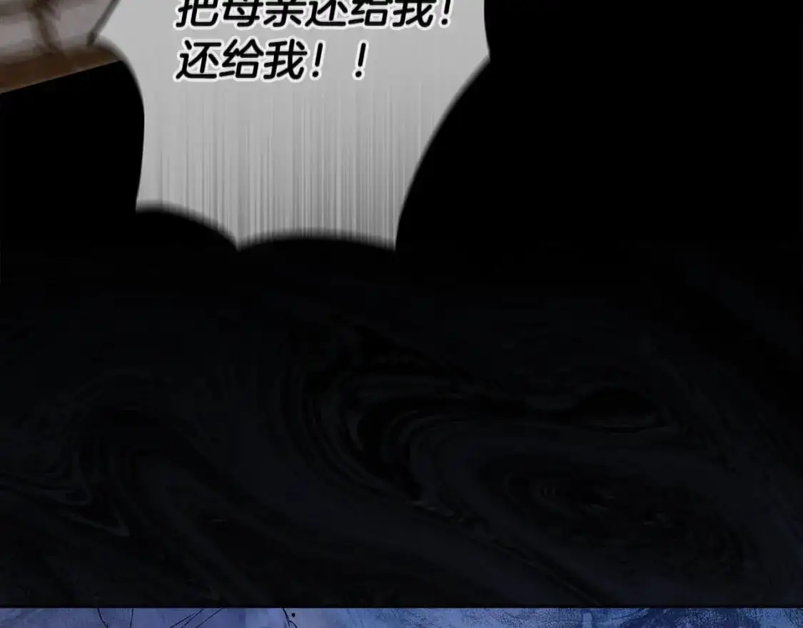 第89话 不择手段想永生115