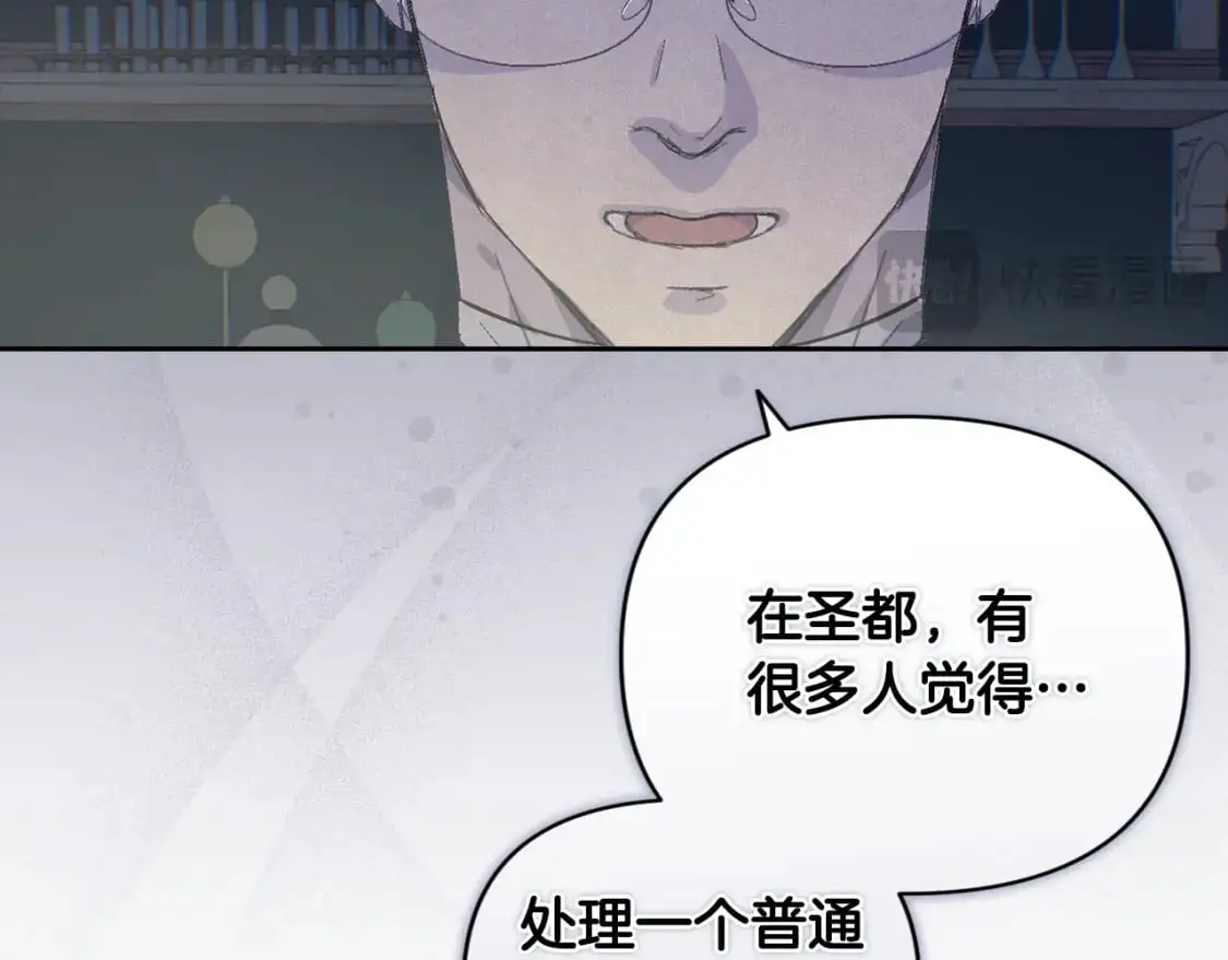 第66话 活命的办法170