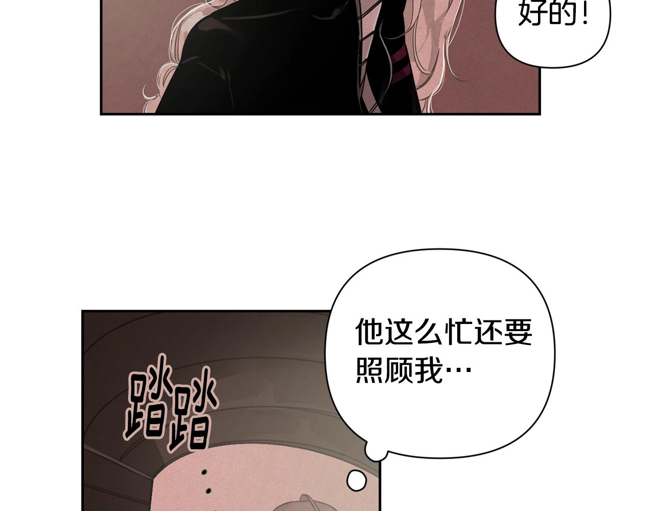 第15话 特训95