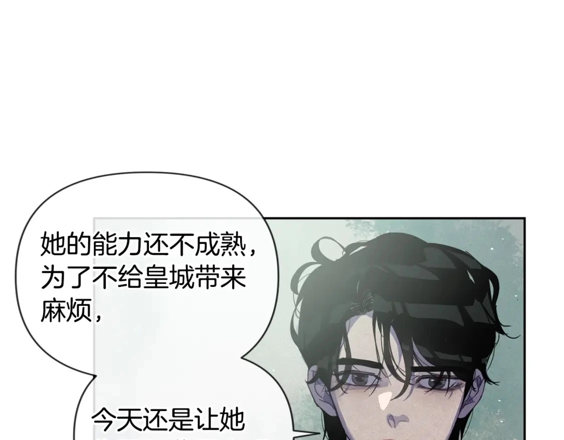 第26话 中毒128
