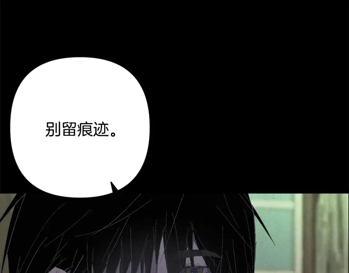 第68话 求你留下来155