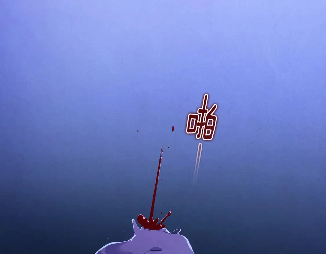 第65话 血液的秘密144