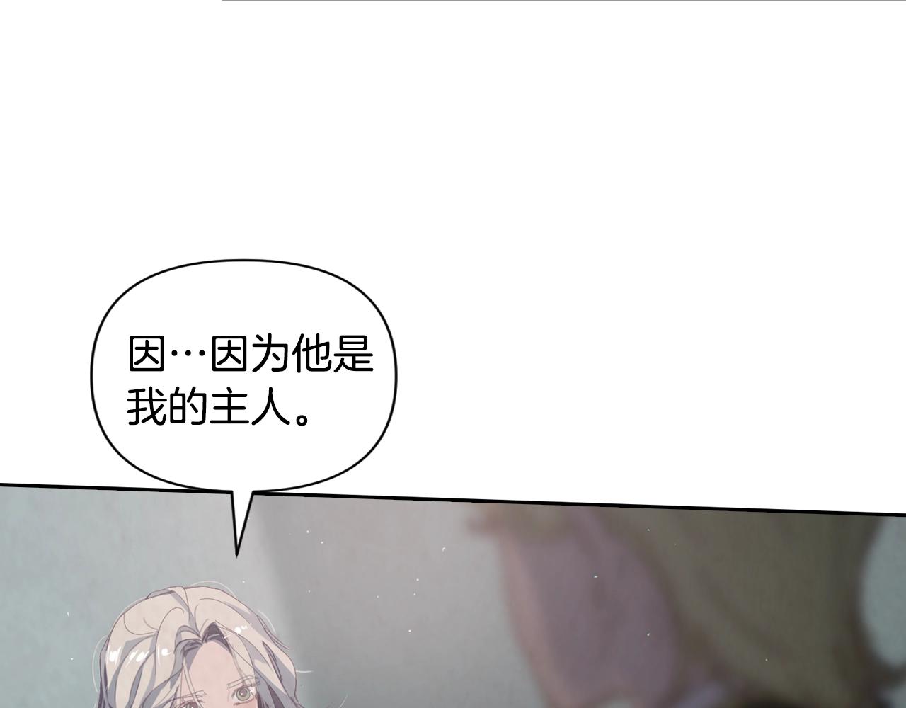 第7话 坦白69