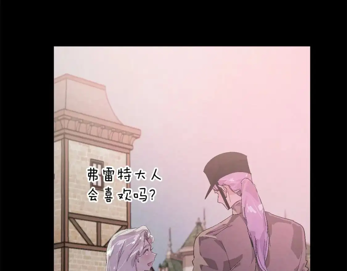 第56话 赶尽杀绝58
