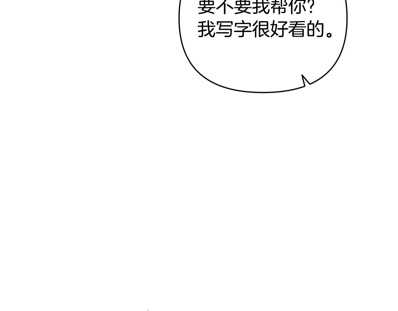 第38话 骑士团长92