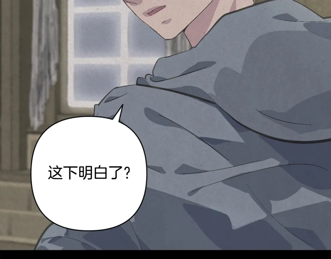 第69话 最初的温暖92