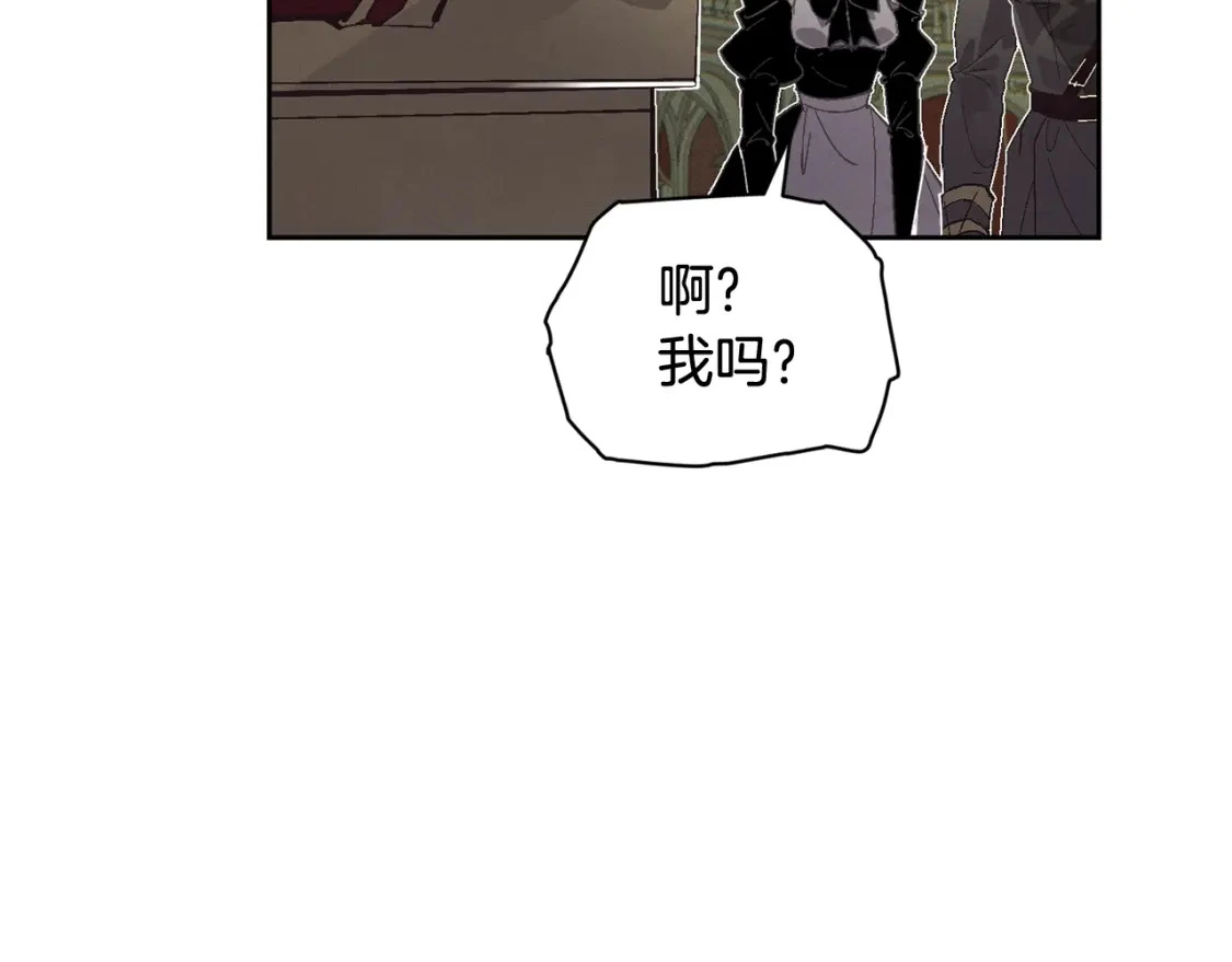 第一季完结篇 去见大神官133