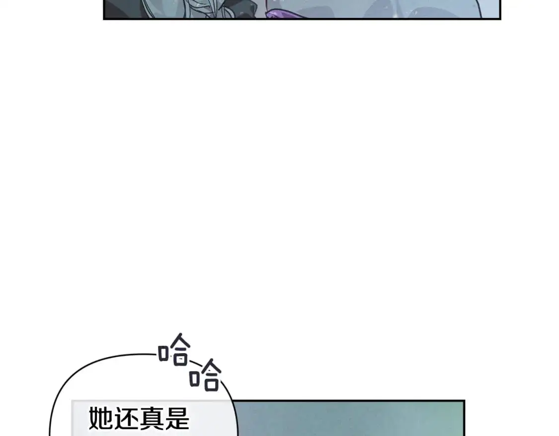 第31话 饲养魔物29