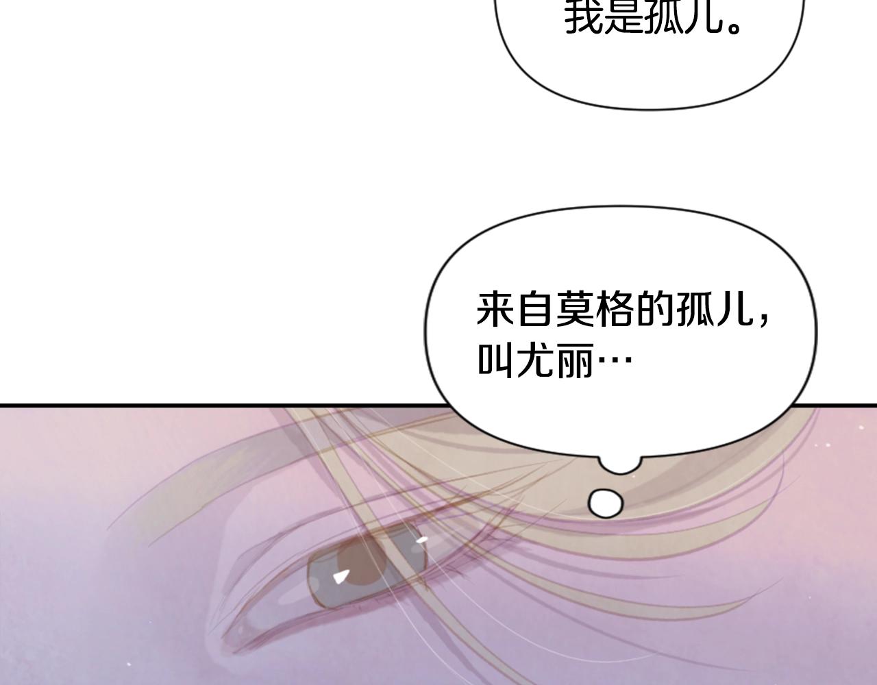 第3话 停下火车73