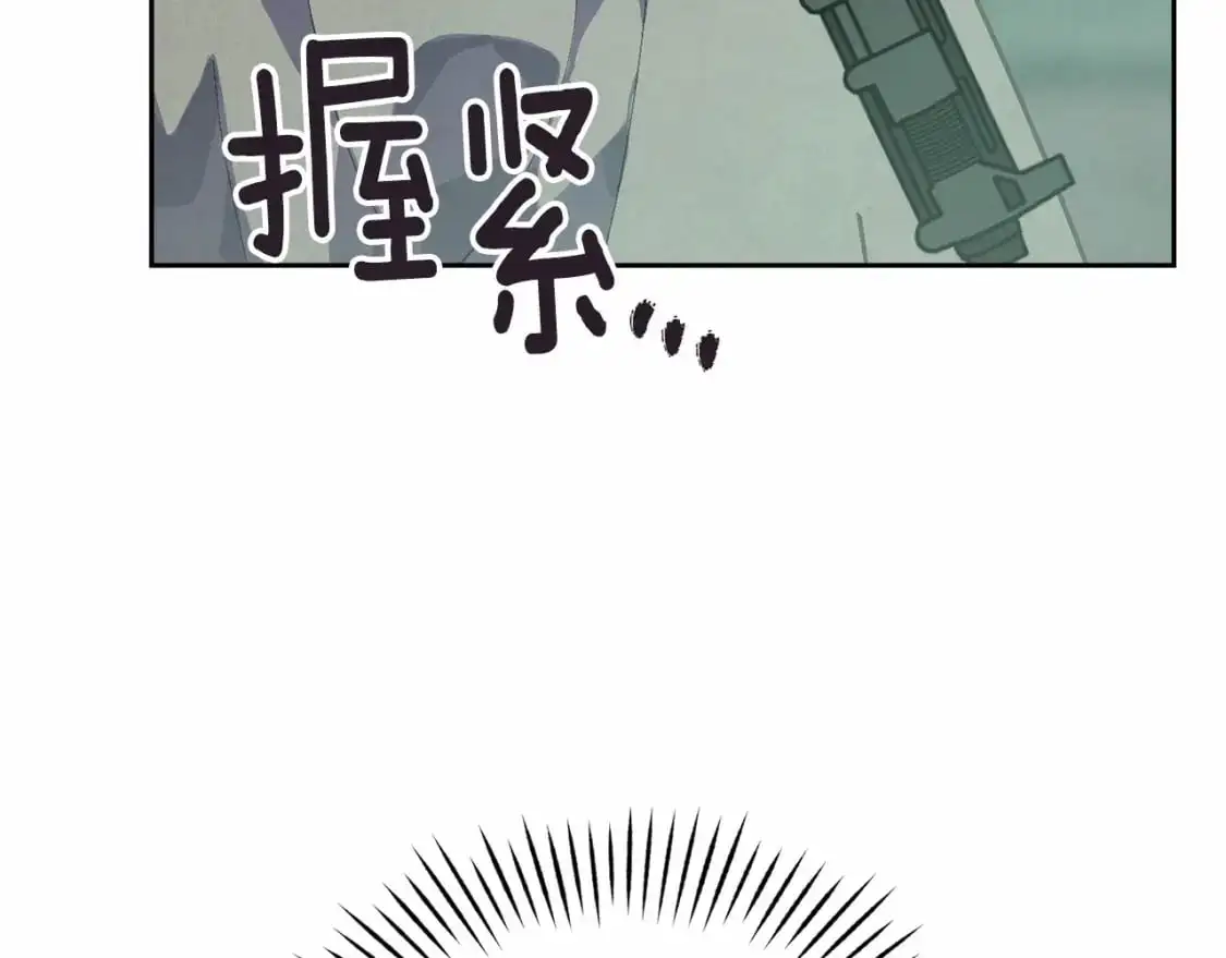 第57话 危险的魔物？83