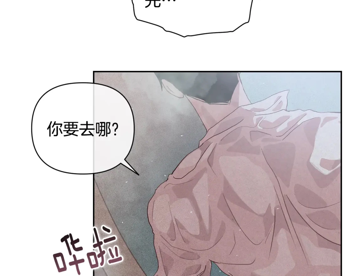 第26话 中毒156