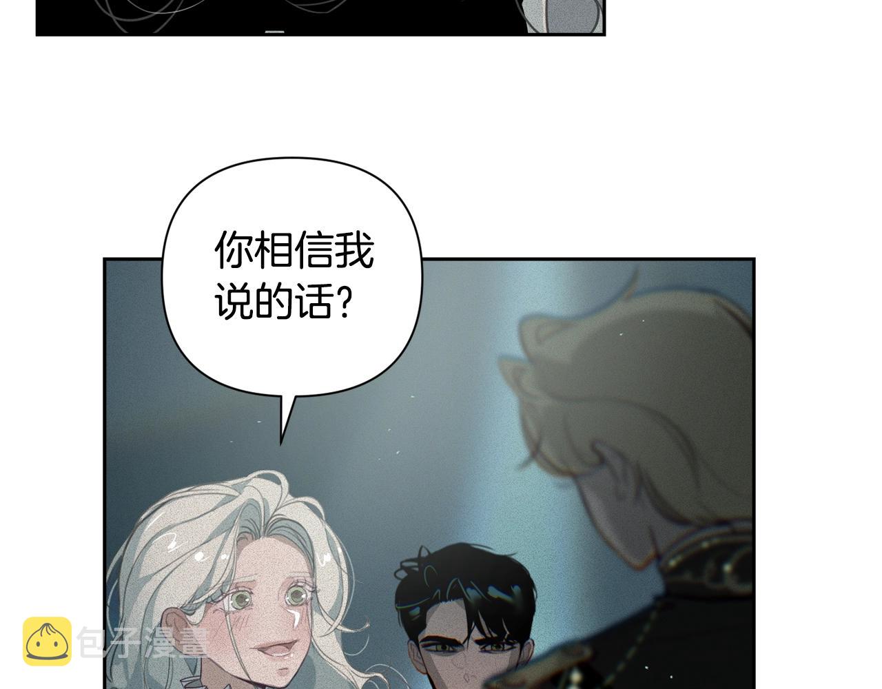 第12话 证明能力96