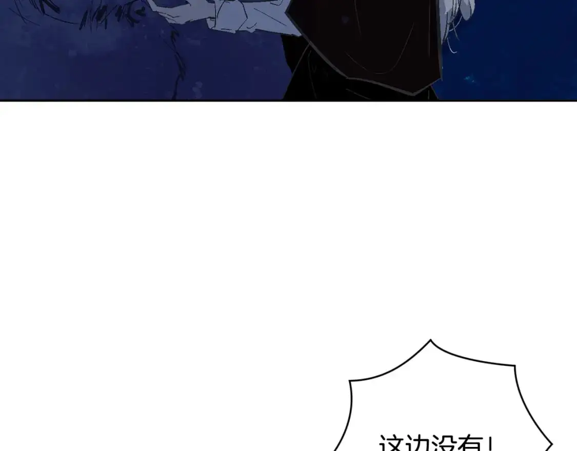 第74话 怀抱魔物的圣人141