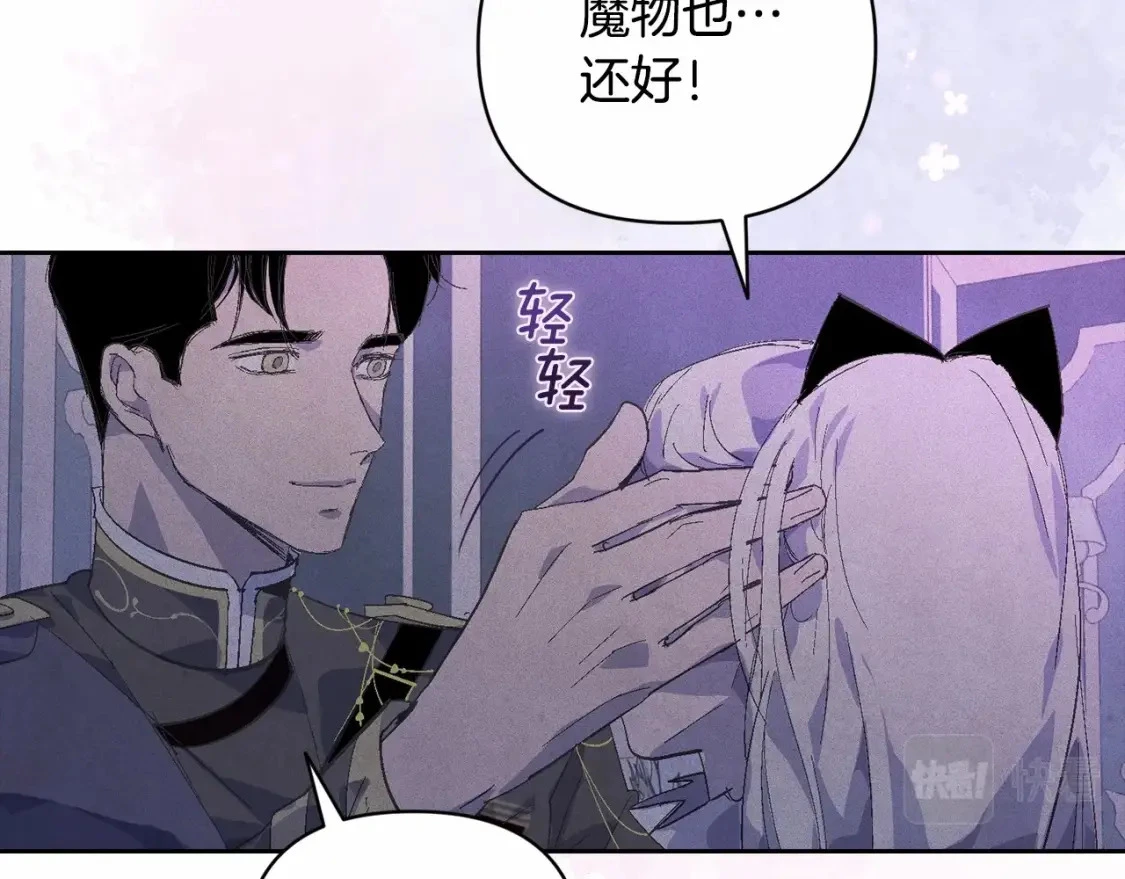 第61话 吃醋127