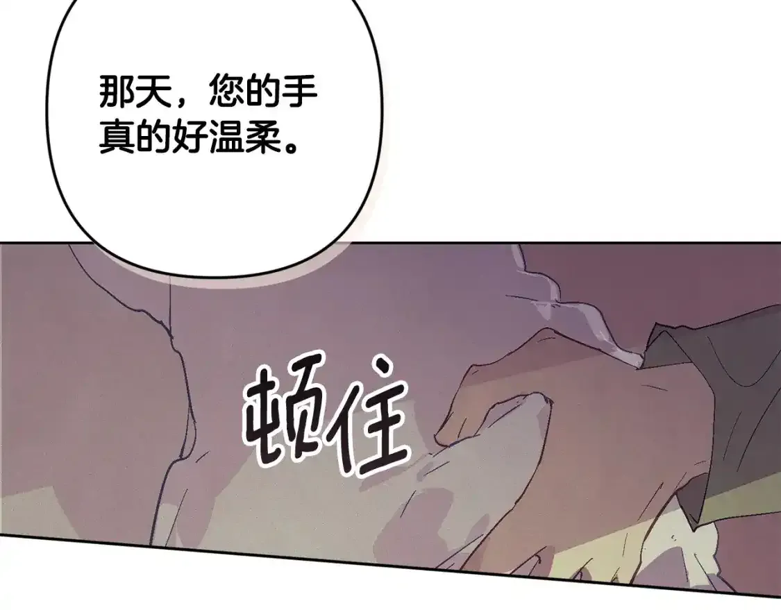 第91话 请抱紧我51