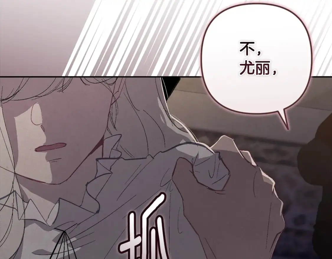 第84话 危险来临102