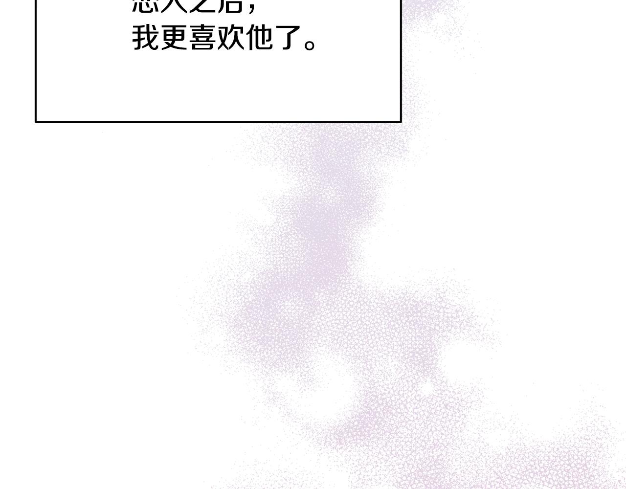 第37话 要分开十天？62