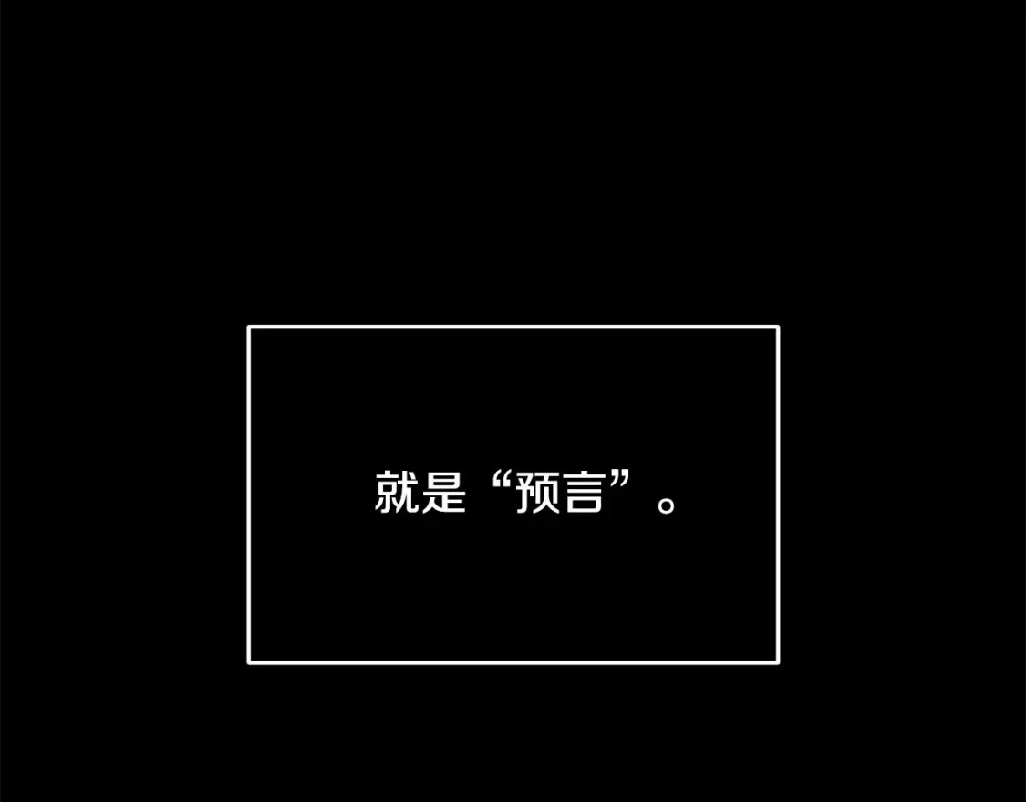 第54话 贝尼的过去13