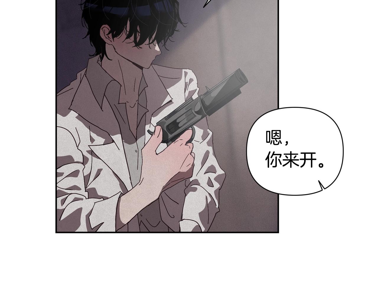 第20话 他的身份135