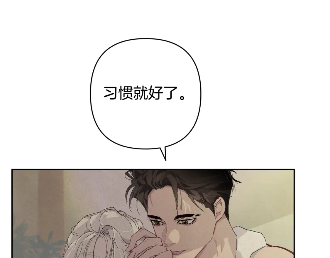 第95话 和魔物交流83