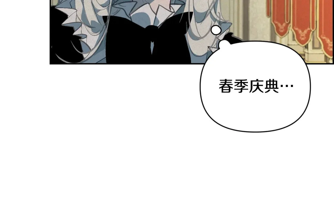 第一季完结篇 去见大神官33