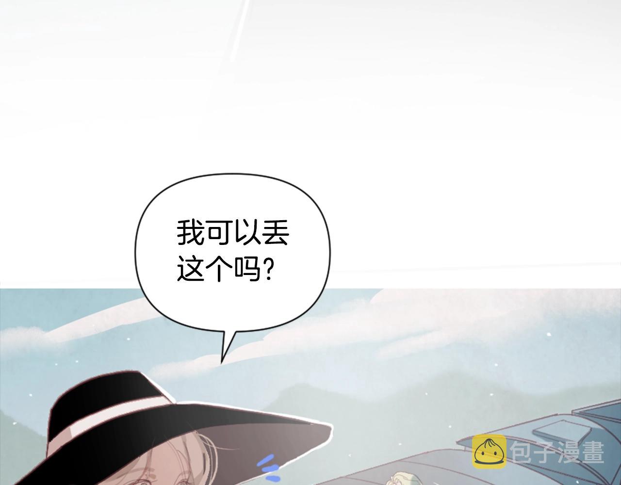 第4话 魔物来袭161