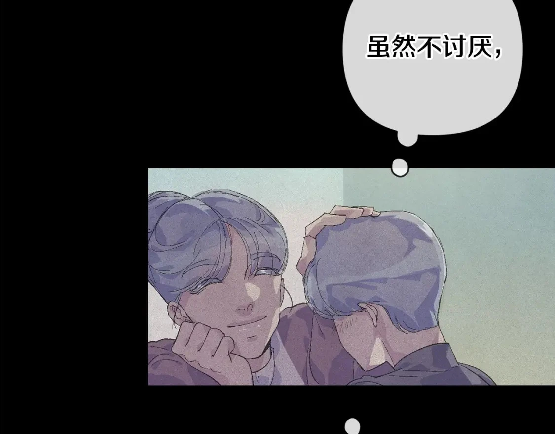 第63话 他们不一样？80