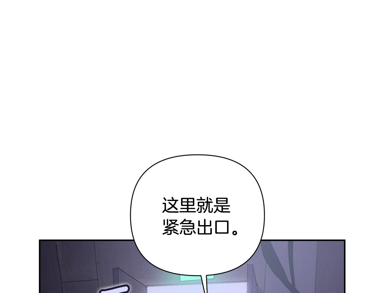 第20话 他的身份65