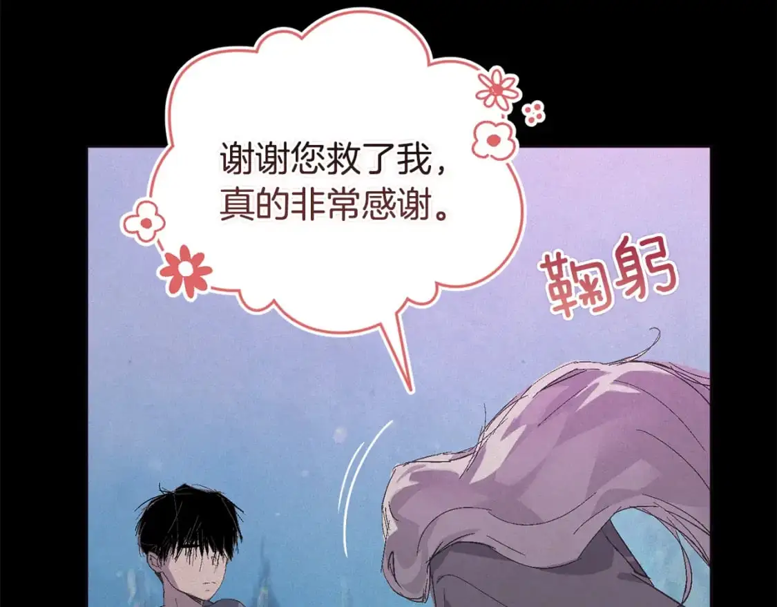 第69话 最初的温暖55