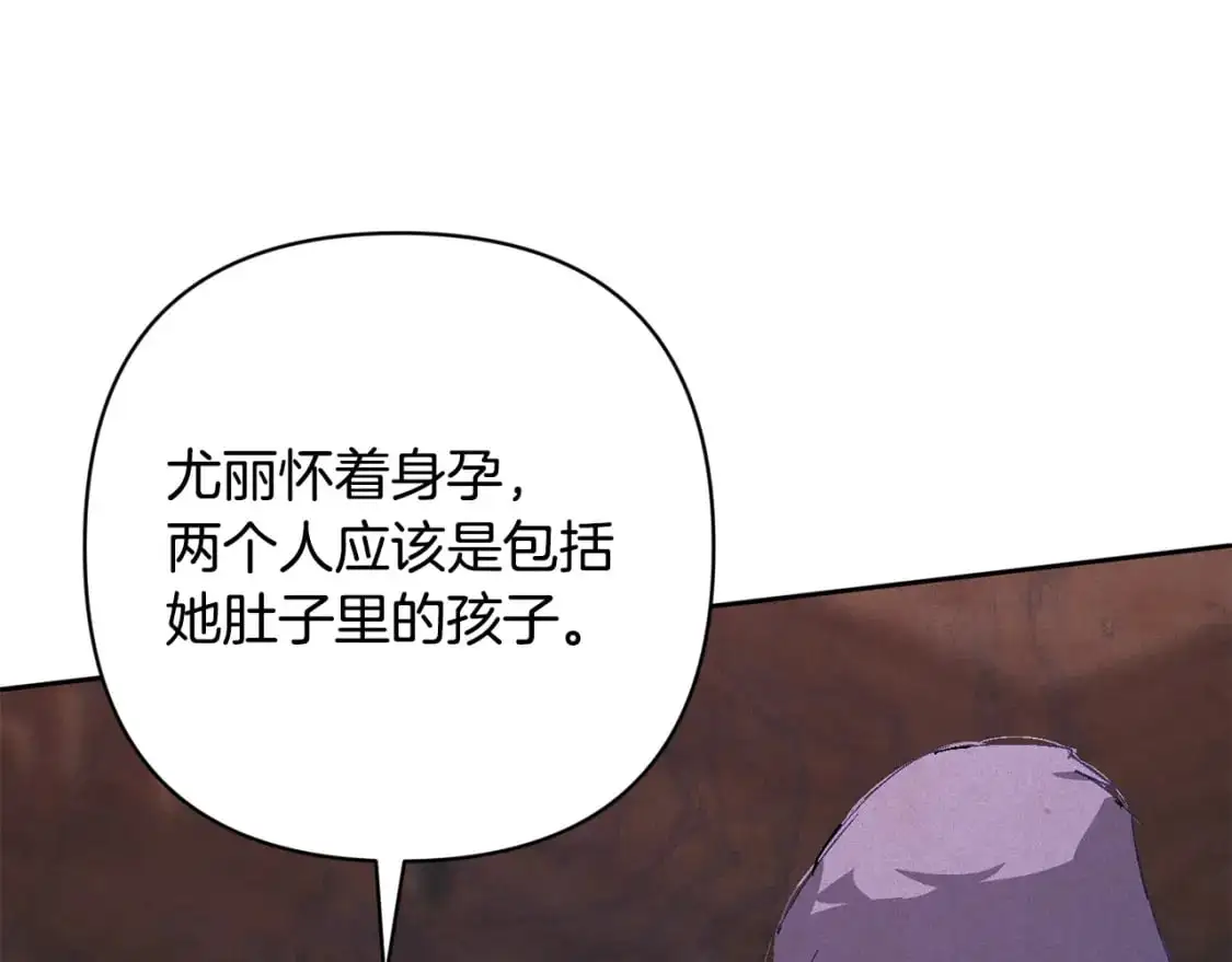 第88话 始作俑者原来是他84
