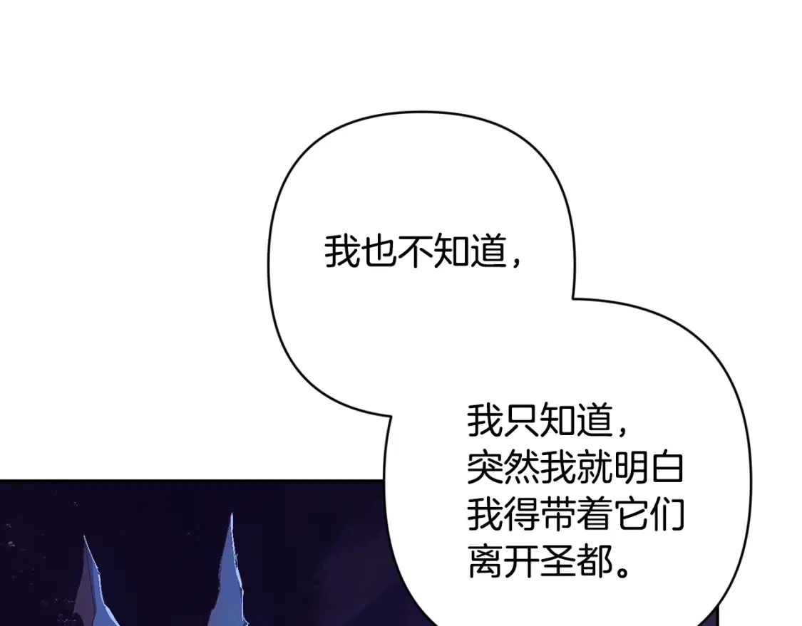 第81话 休战120
