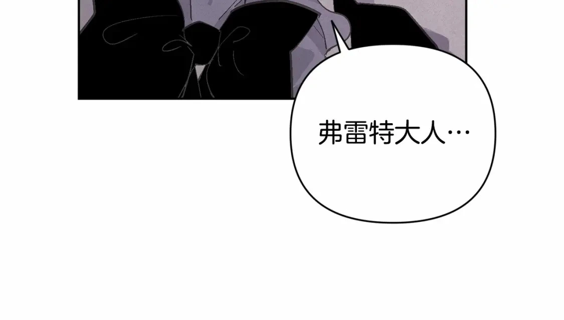 第63话 他们不一样？10