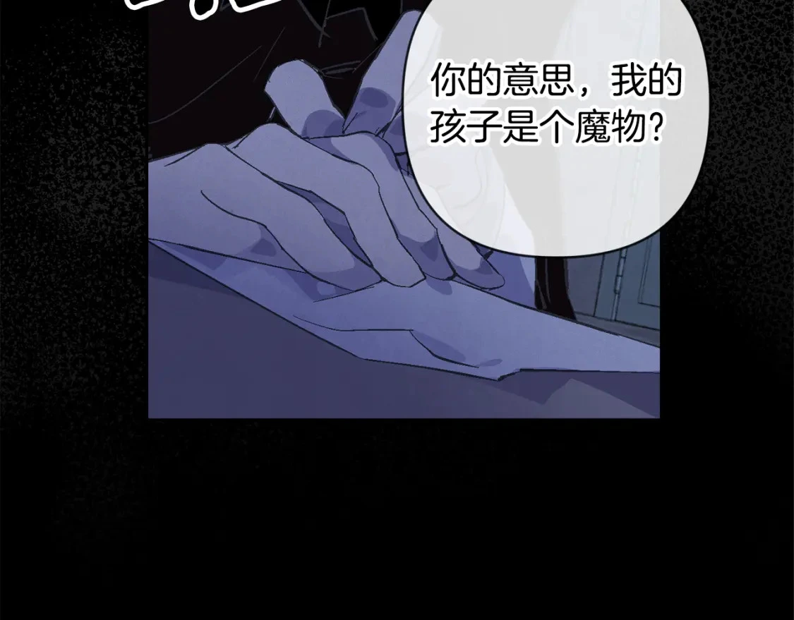 第73话 袭击事件的缘由82