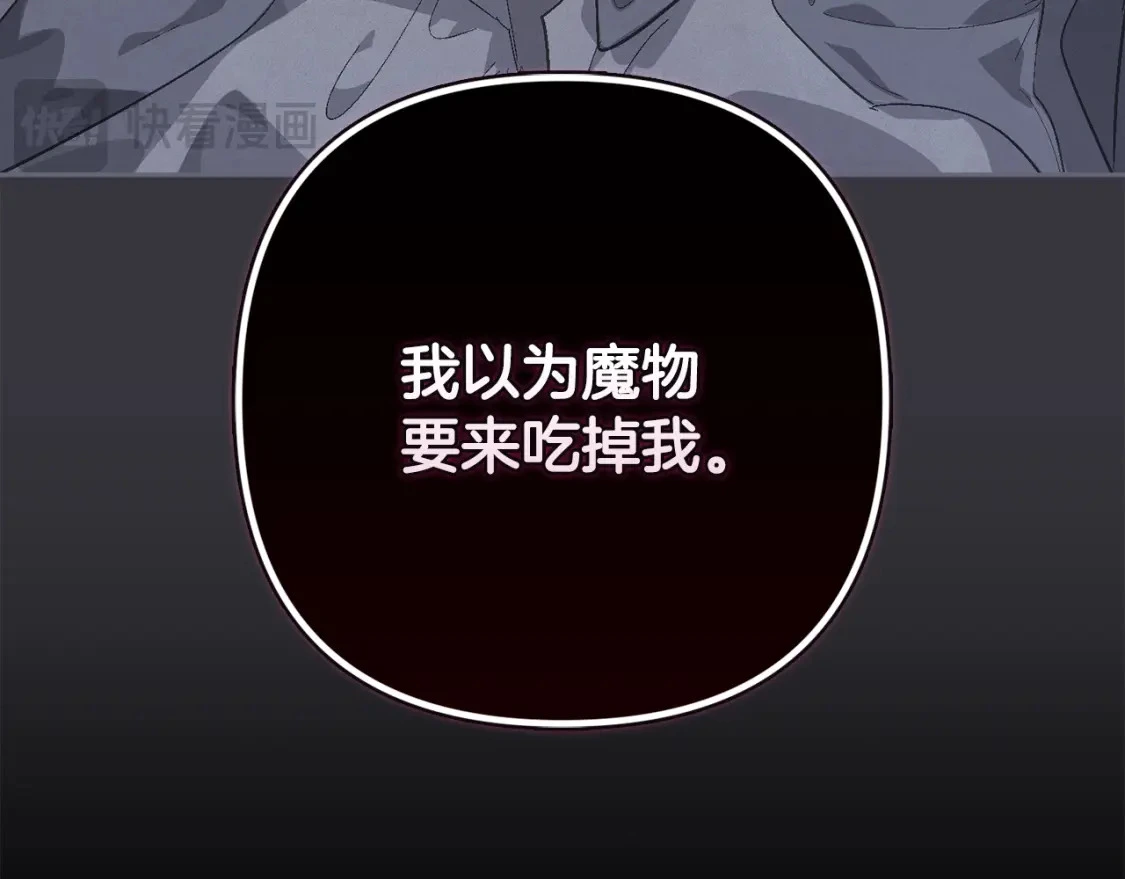 第70话 回首往事19