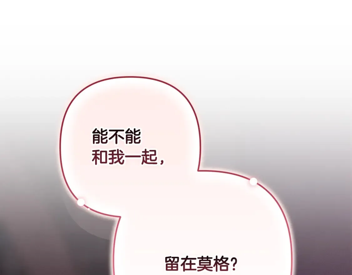 第92话 “神圣”的战斗110
