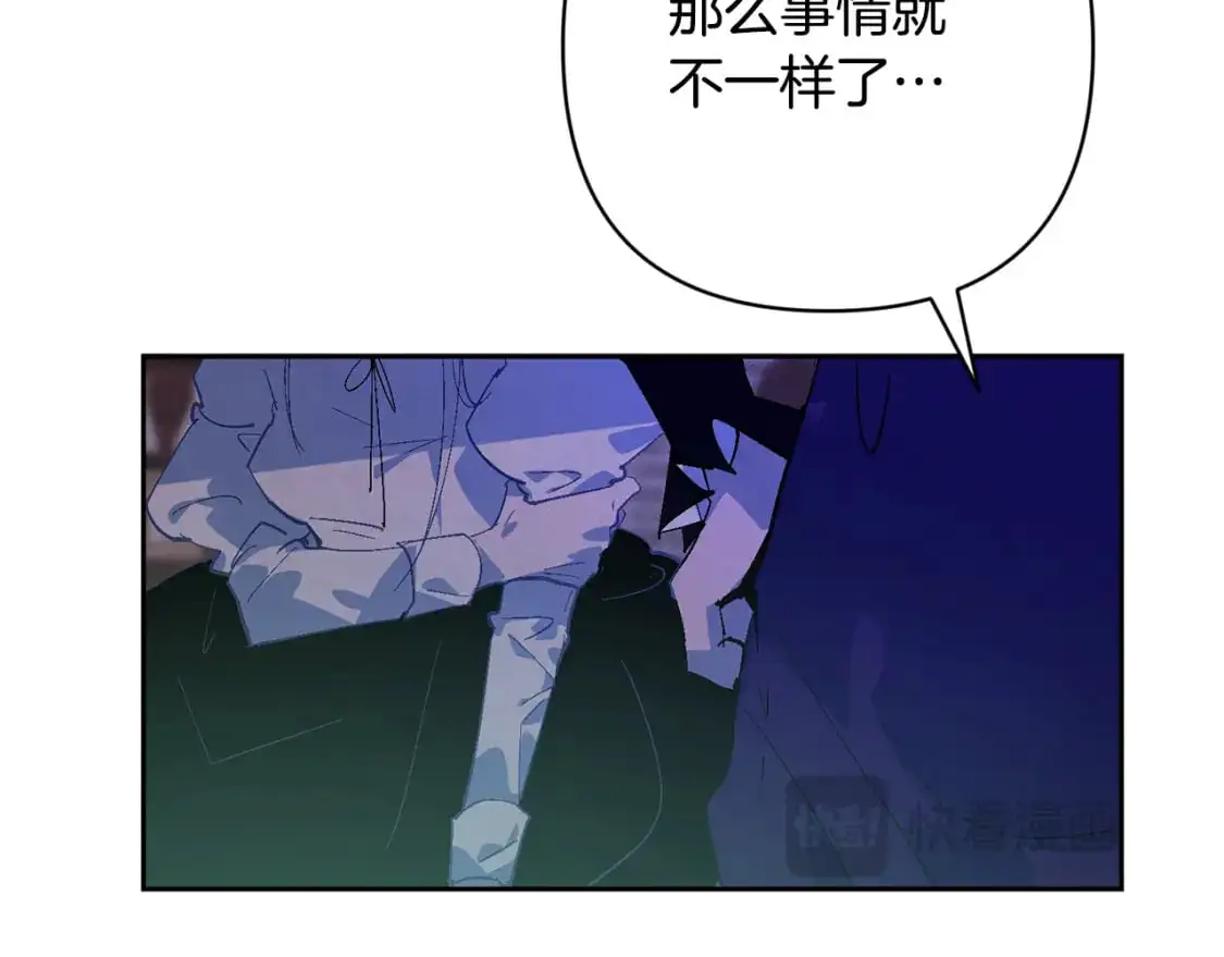 第86话 出生的秘密126