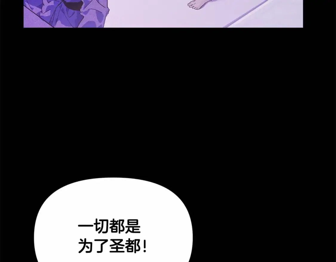 第54话 贝尼的过去119