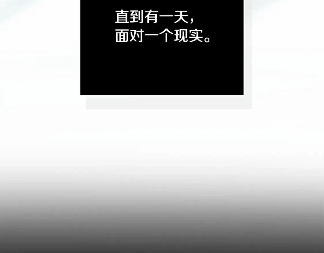 第63话 他们不一样？103