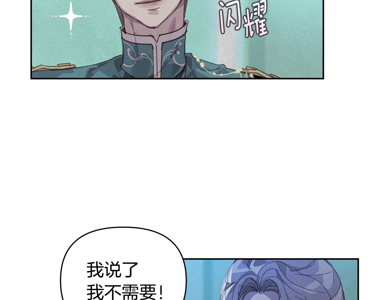 第44话 公主送美男132