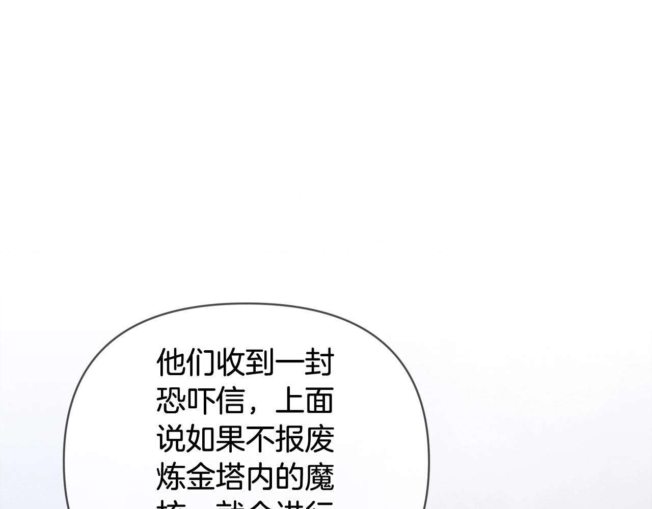 第37话 要分开十天？19