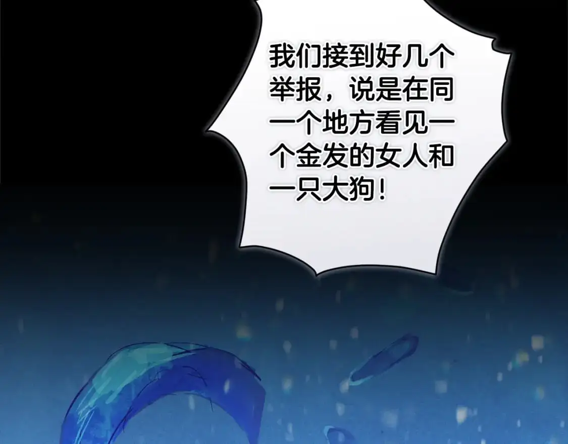 第77话 发现踪迹126