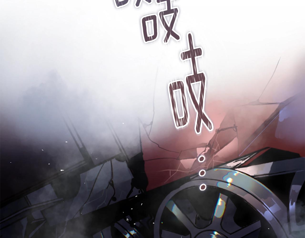 第3话 停下火车182