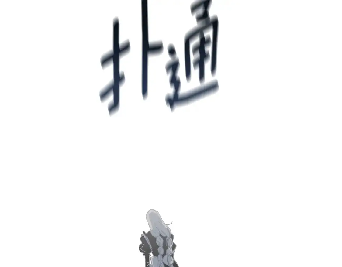 第75话 离开阿弗雷卡139