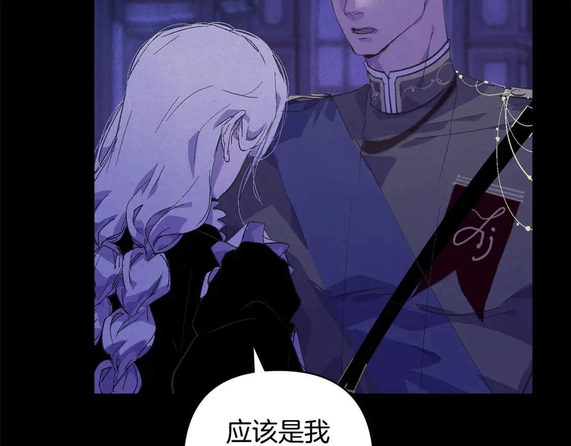 第67话 藏匿魔物7
