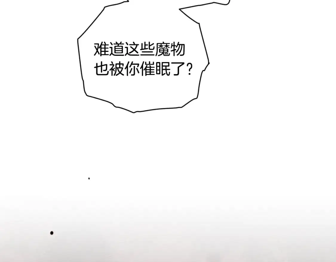 第72话 魔物的卵79